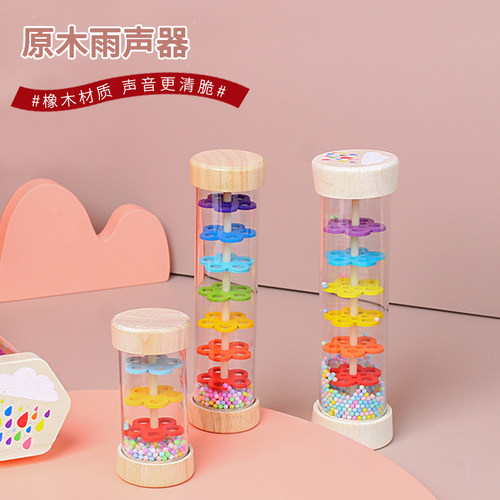 雨声模拟器彩虹沙漏早教音乐