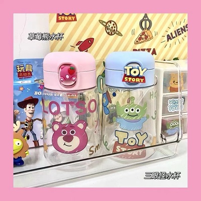 可爱三眼仔水杯女高颜值吸管杯草莓熊儿童男夏季塑料随手杯子水壶