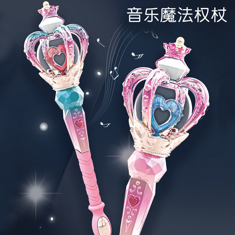 儿童梦幻旋转魔法棒发光音乐魔法仙女棒女王权杖高档礼盒女孩玩具