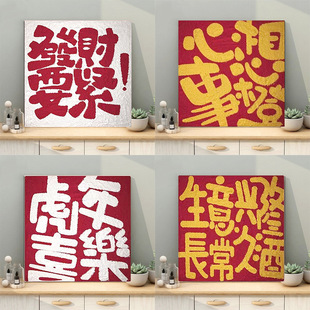 饰沙画 抖音爆款 diy简易文字肌理画手工涂鸦沙子画商场门店手工装