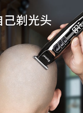 理发器电推剪剃光头神器专用自刮剃头发油头雕刻剃刀电推子家用