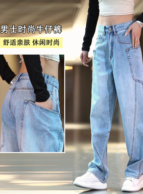 莱赛尔天丝牛仔裤男2025新款高街巴黎风弯刀裤美式休闲百搭阔腿裤