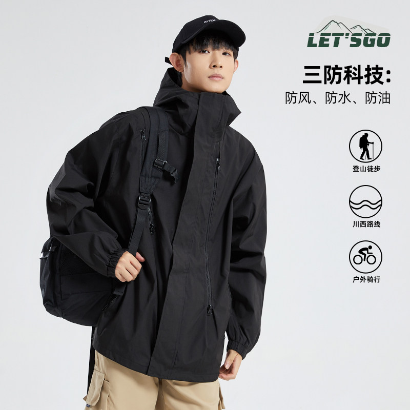 三合一冲锋衣外套夹克男款三防户外防水春秋冬季男士男生防风棉服