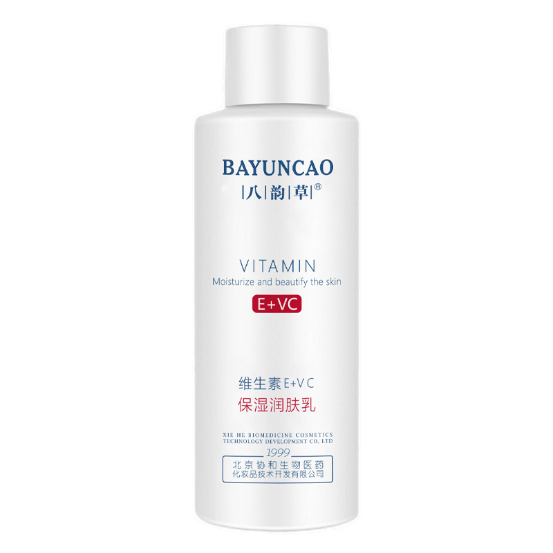 八韵草 维生素E+VC保湿乳300ml 润肤乳 身体护肤乳液面霜护肤ve乳