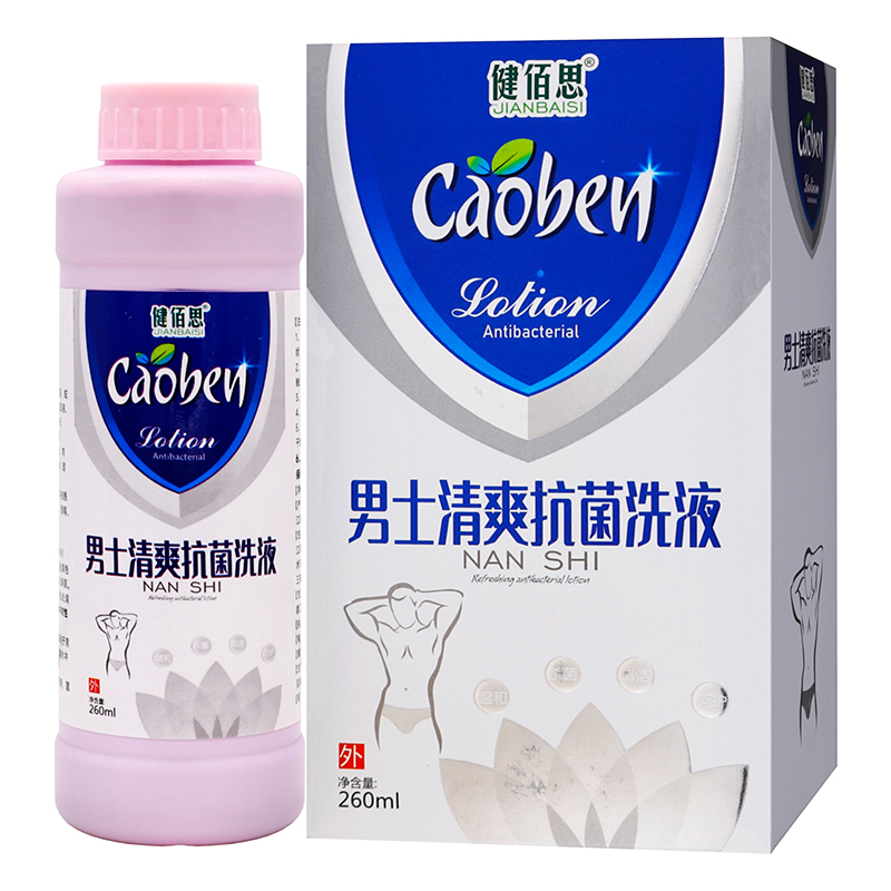 健佰思男士清爽抗菌洗液260ml