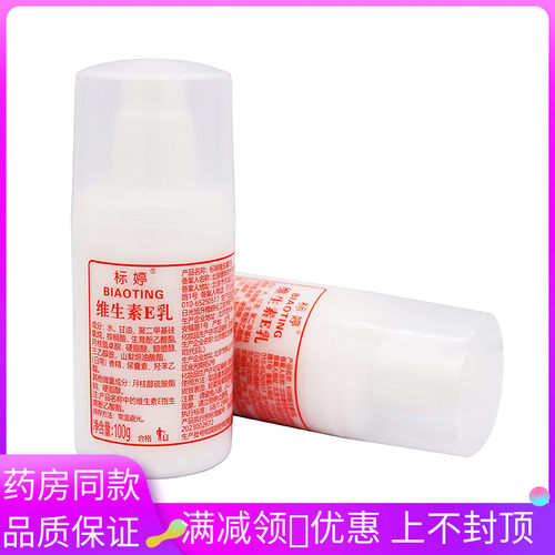 品质保证