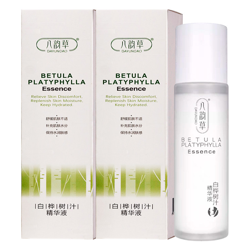 八韵草白桦树精华液210ml