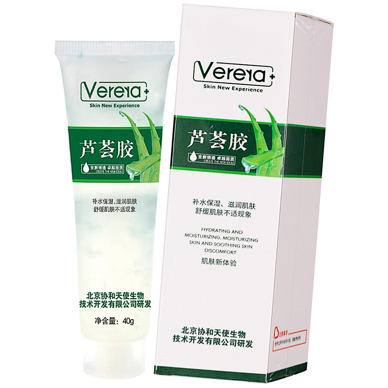 维芙雅芦荟胶40g植物草本