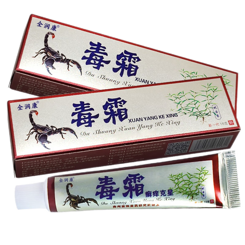 毒霜草本乳膏16g身体护理