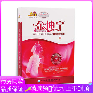 金坤宁妇洁凝胶3gX5支/盒适用于女性私处护理抑菌凝胶