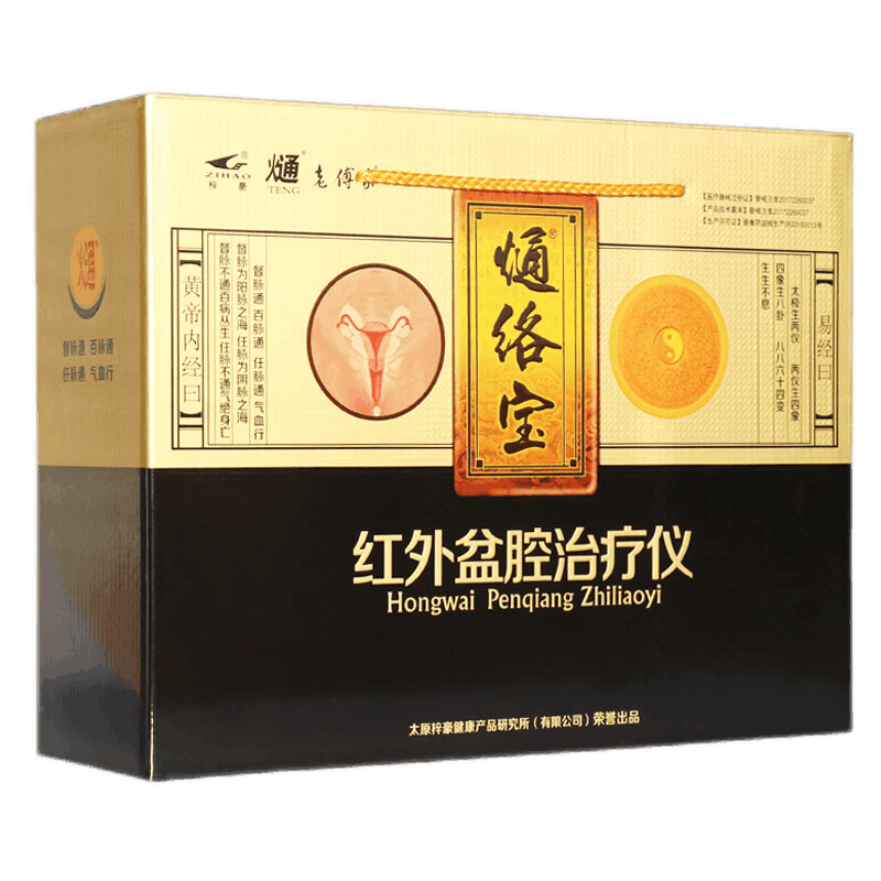 适用于慢性盆腔炎附件炎的辅助