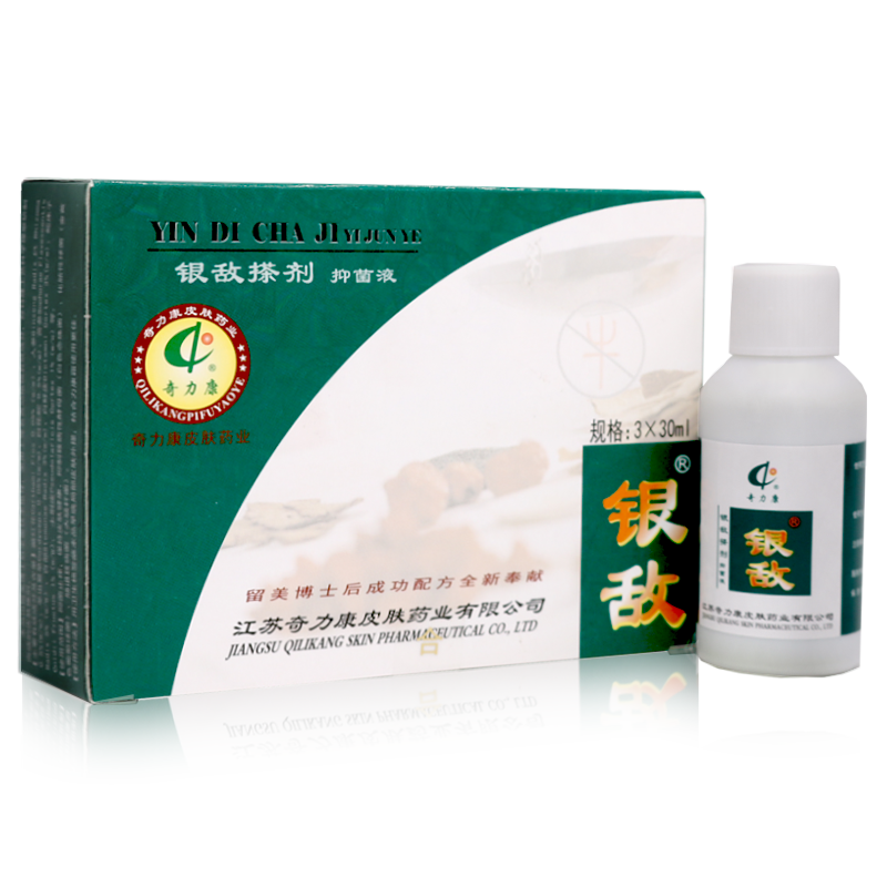 奇力康银敌搽剂御菌剂