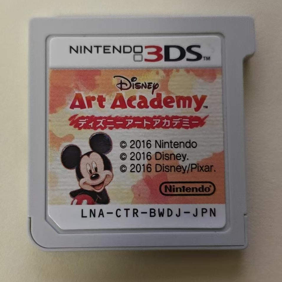 3DS游戏卡带迪士尼绘心教室