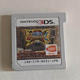3DS游戏卡海贼王 龙珠系列正版日版卡带功能正常已破解可玩怀旧