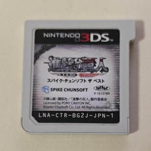 3ds游戏卡带进击的巨人系列游戏卡带任天堂日版正版卡带怀旧卡