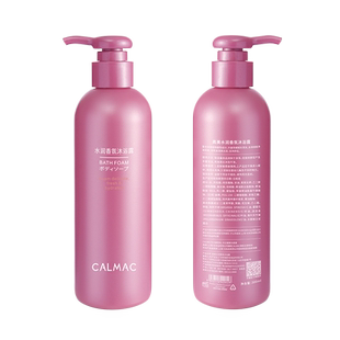 CALMAC高美旗舰店香氛沐浴露植萃净肤保湿300ml 顺丰发货