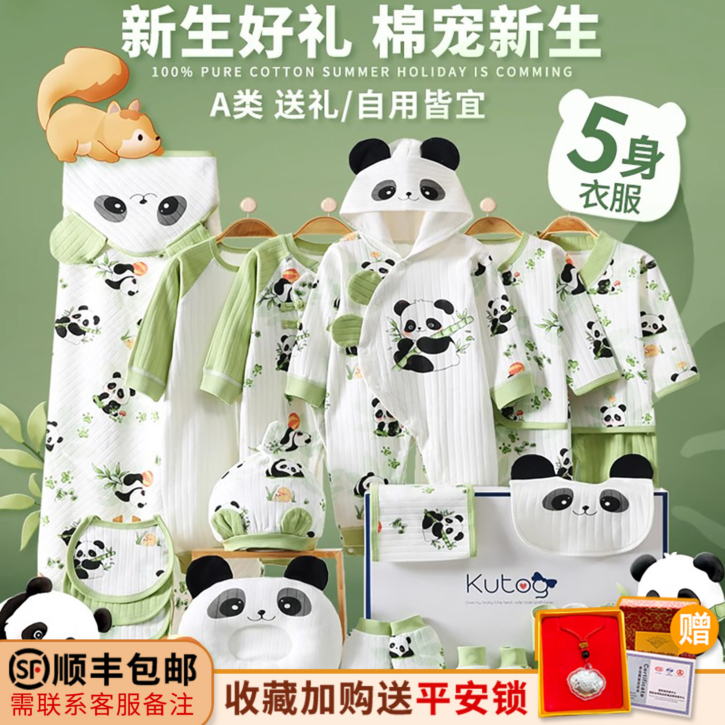 全纯棉婴儿衣服礼盒新生儿纯棉套装刚出生的宝宝用品满月见面礼物