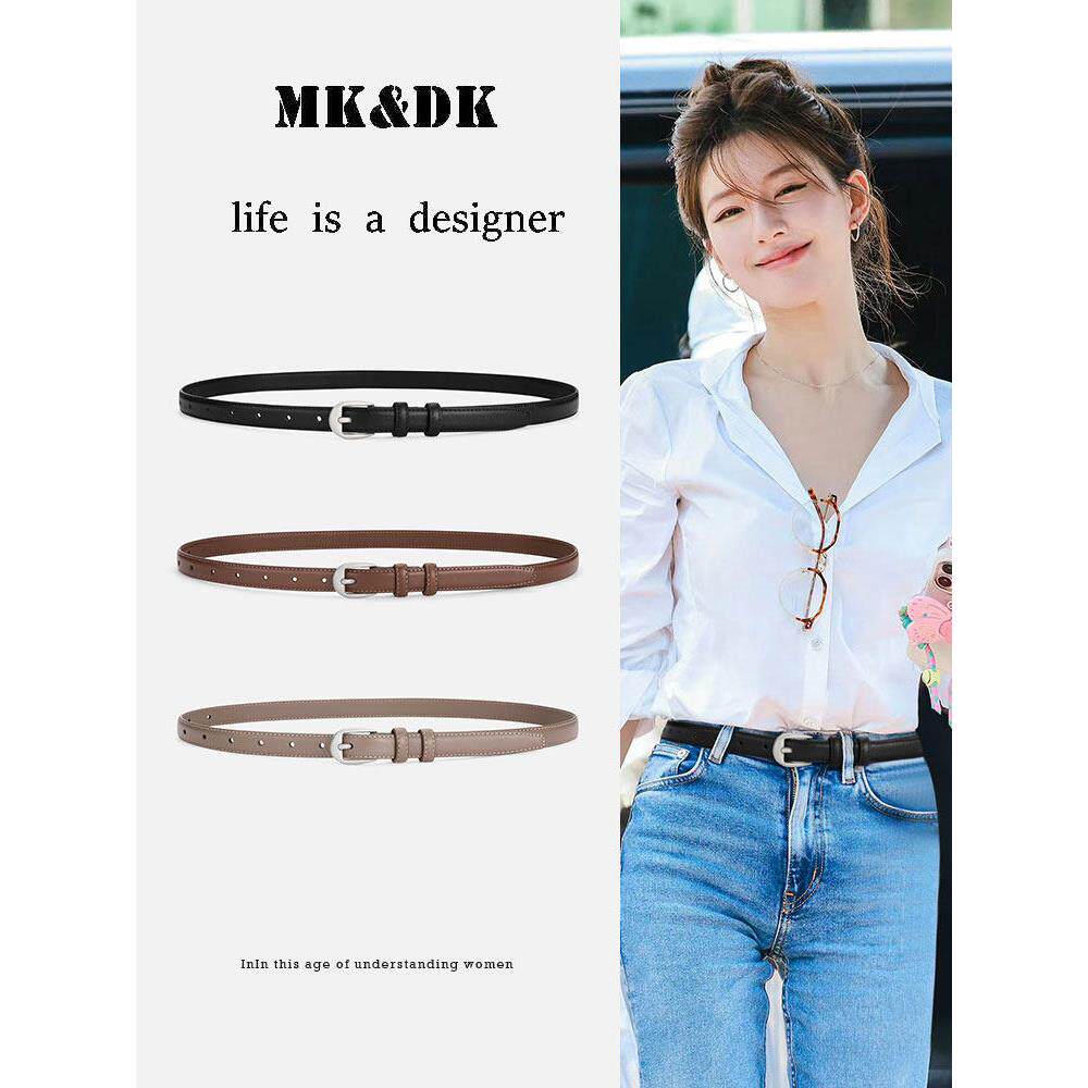 赵露思同款皮带女款真皮时尚简约免打孔腰带装饰配牛仔裤阔腿裤带