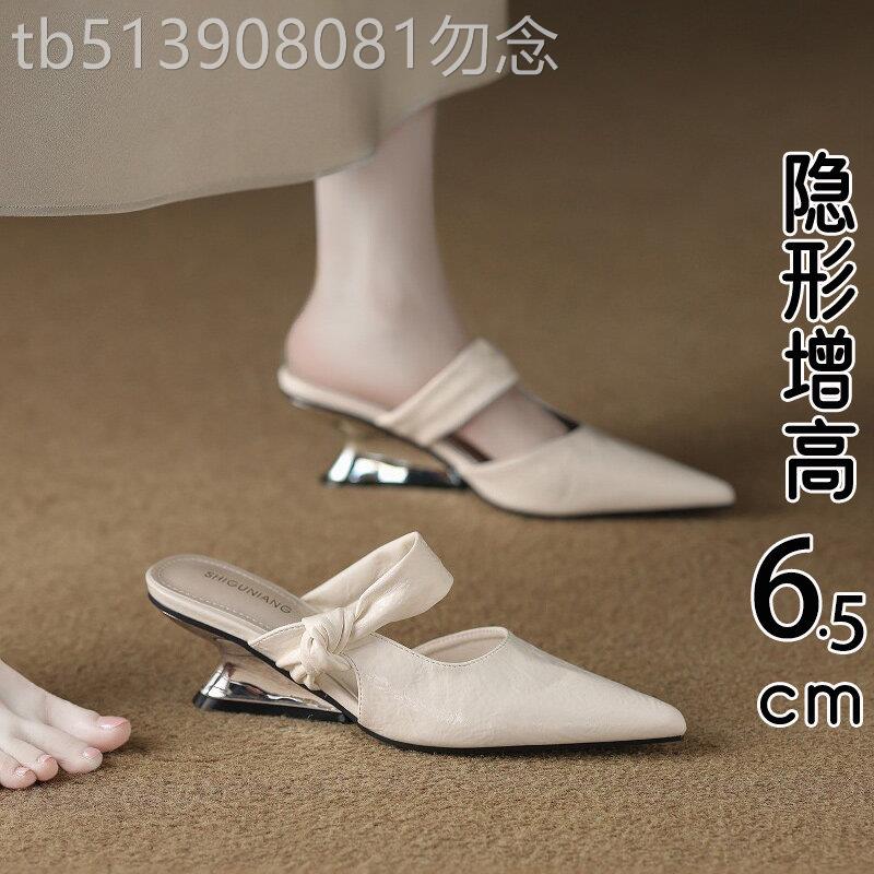 香港真皮尖头包头半拖鞋女夏外穿2026新款一脚蹬坡跟高跟鞋凉单鞋