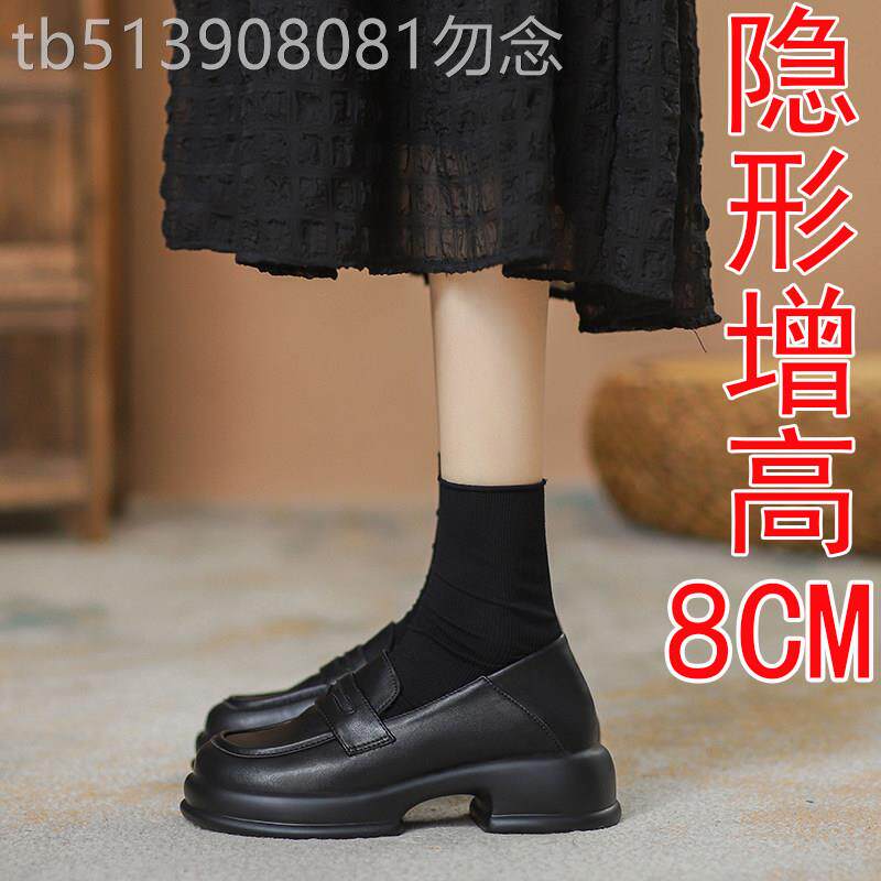 真皮内增高小皮鞋女小个子2026年春秋新款英伦风厚底一脚蹬乐福鞋