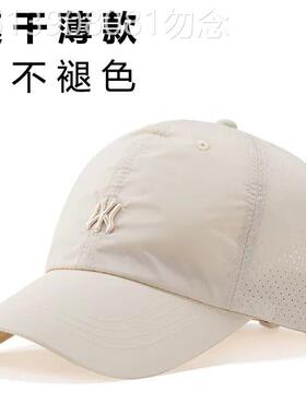 夏季轻薄透气速干软顶棒球帽男女网眼防晒遮阳帽户外运动帽鸭舌帽