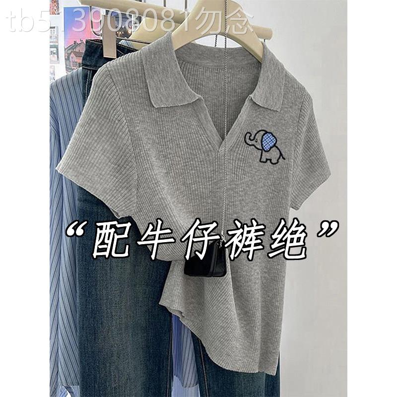 灰色翻领小象针织冰丝短袖T恤女2026新款夏季独特绝美夏日小上衣