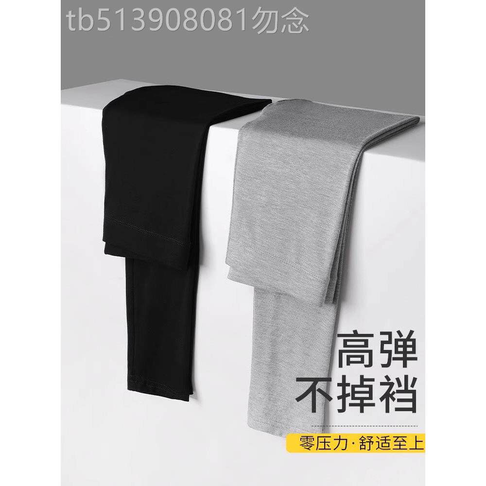 采购产品妇女打底裤，薄外衣，莫代尔黑色四分之一秋裤，春季和秋
