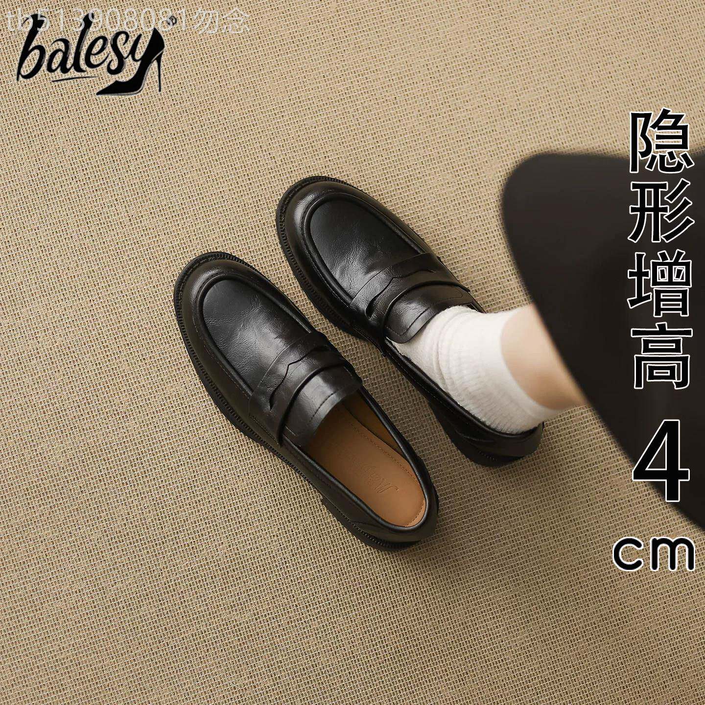 英国真皮粗跟乐福鞋女2026秋冬新款绝美豆豆单鞋配裙子晚晚小皮鞋