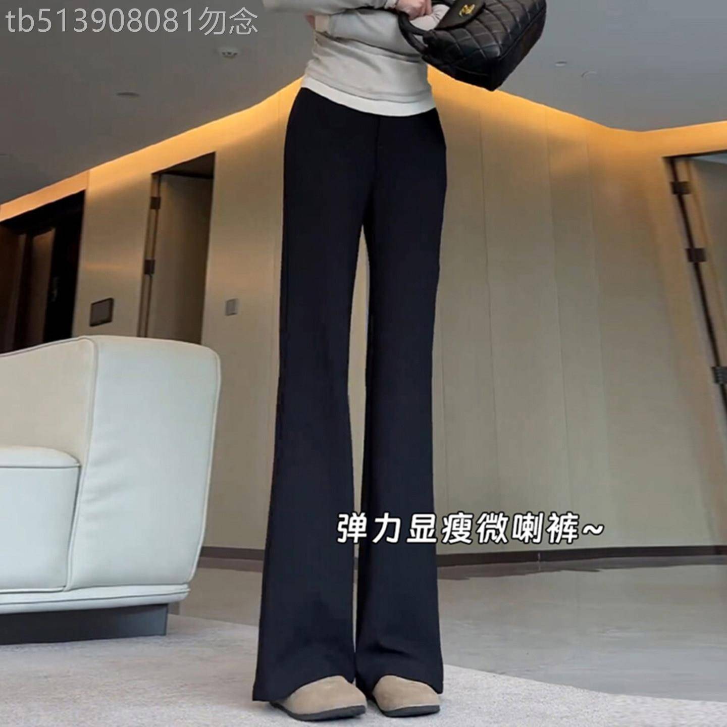 黑色窄版高腰微喇叭裤女秋季2025新款梨形身材高腰显瘦弹力休闲长