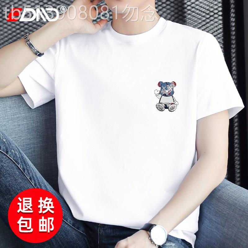 高端液氨长绒棉短袖T恤男士2026年新款夏季薄款纯棉印花宽松男款