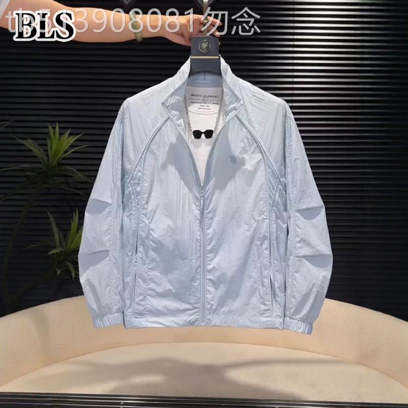 高端立领短款防晒服男士夏季薄款2026新款户外运动夹克休闲皮肤衣