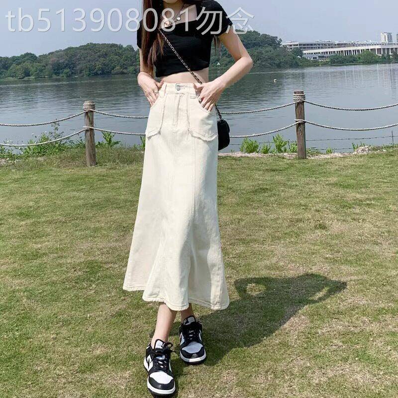 白色牛仔半身裙女夏季2026年新款高腰显瘦a字小个子包臀鱼尾长裙