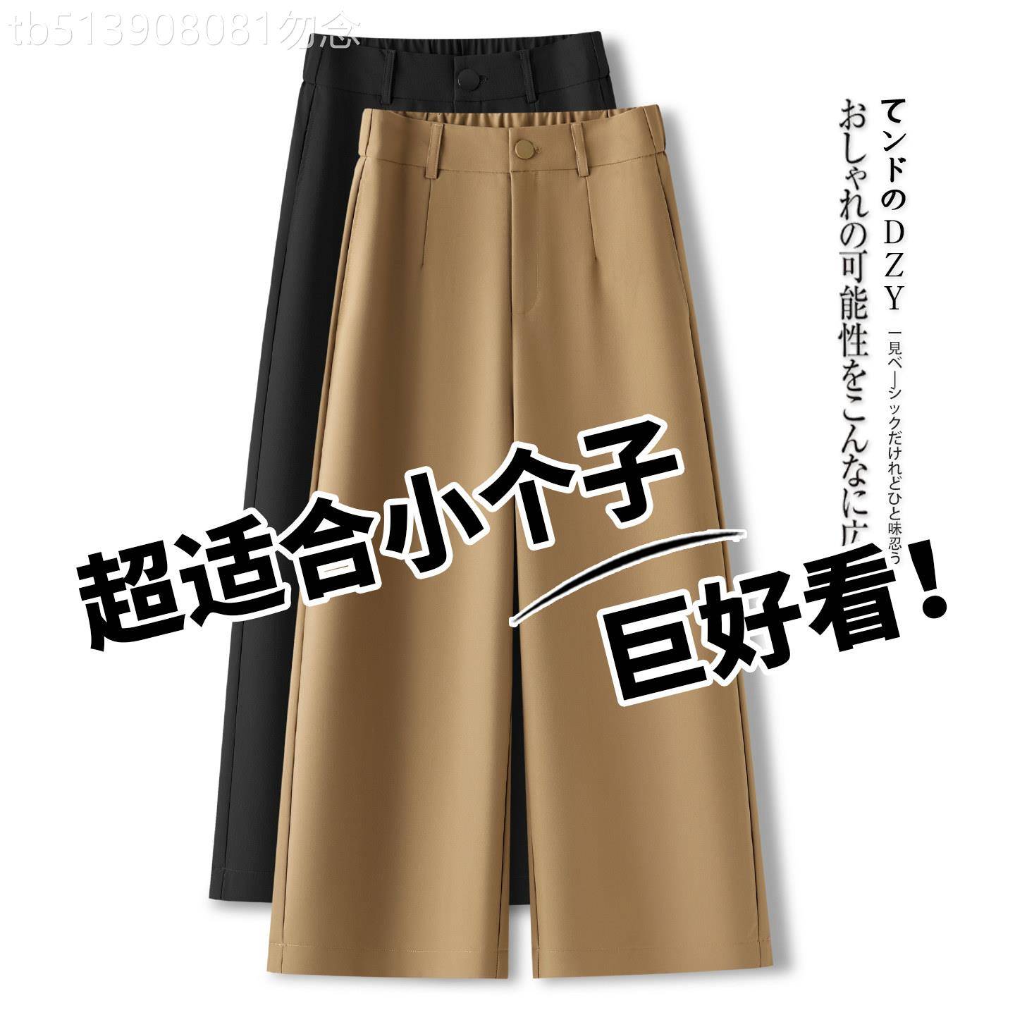 卡其色八分西装裤阔腿裤女春秋季2026新款高端垂感显瘦九分直筒裤