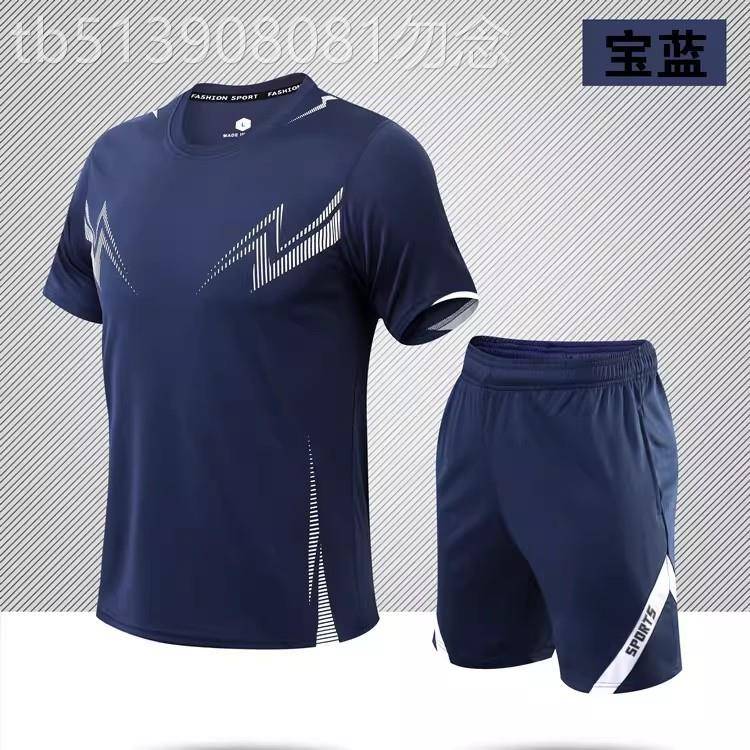 高端短裤短袖运动跑步套装男款2026新款夏季速干健身足球一套男士