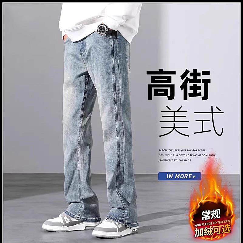 香港潮牌牛仔裤男款秋冬加绒裤子美式高街痞帅男士宽松微喇直筒裤