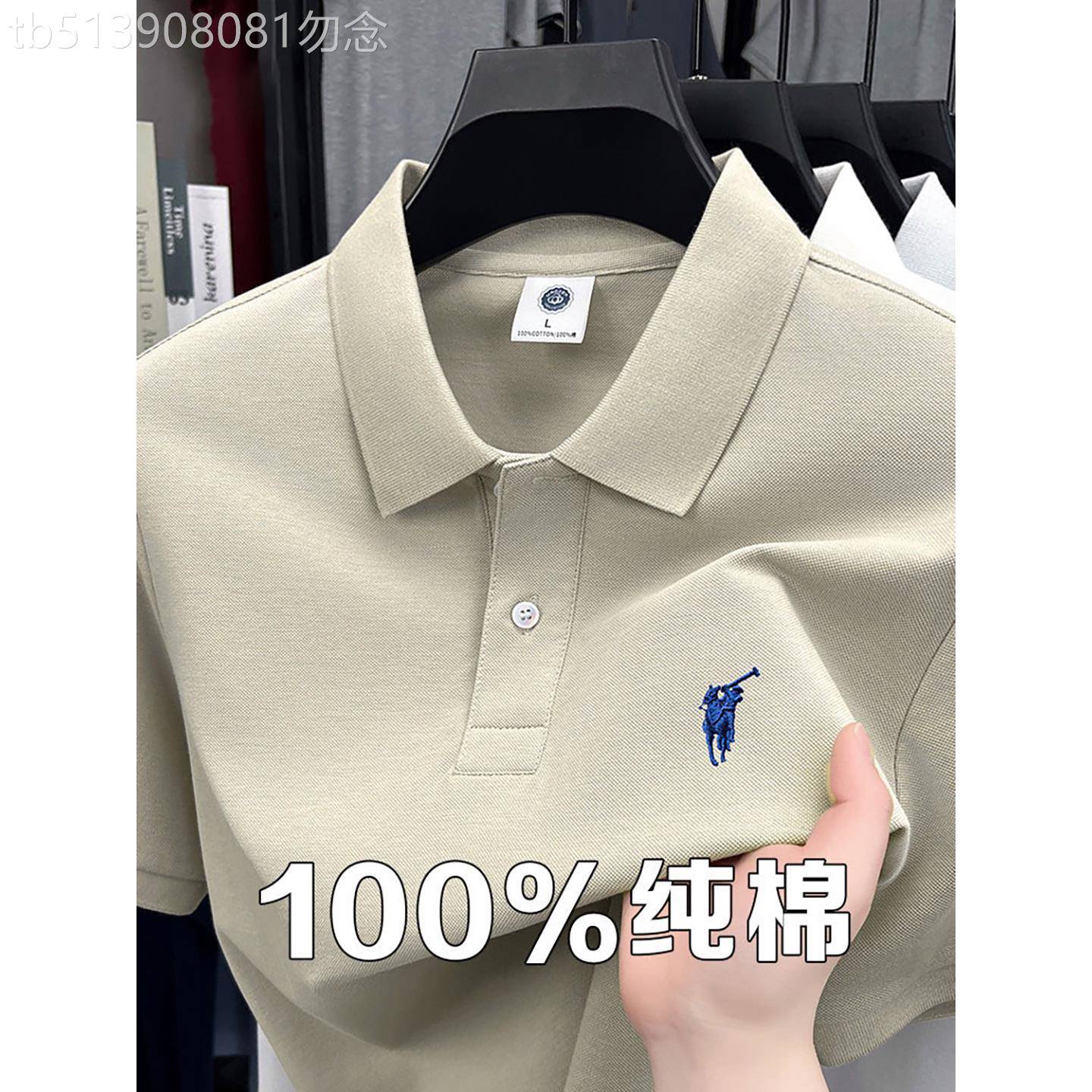 香港男士纯棉翻领POLO衫夏季薄款短袖T恤商务休闲冰丝透气上衣服