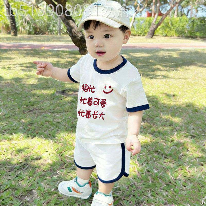 香港代购夏季婴儿a类纯棉衣服小宝宝短袖套装男女童t恤短裤两件套