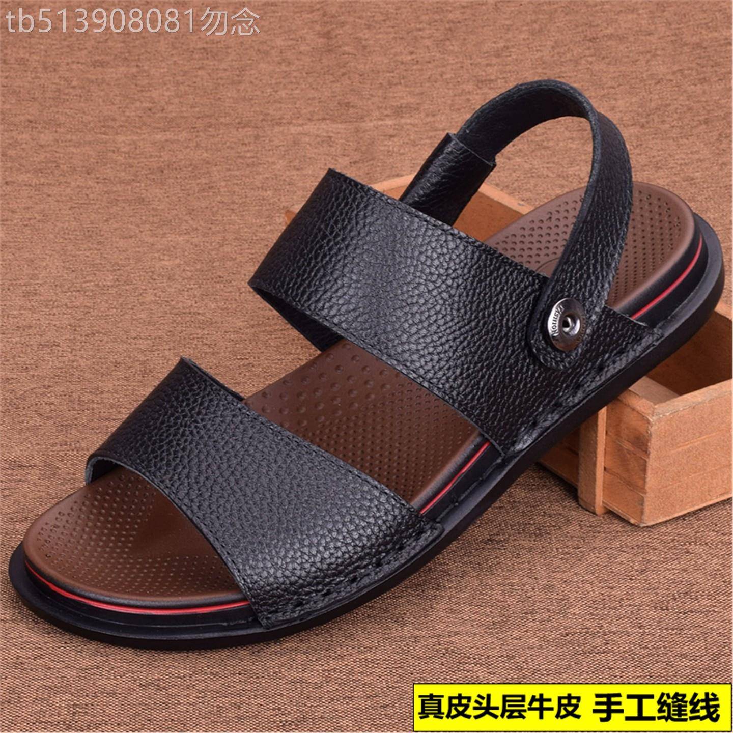 高端外贸真皮男士凉鞋2025夏季新款头层牛皮休闲凉拖鞋爸爸沙滩鞋