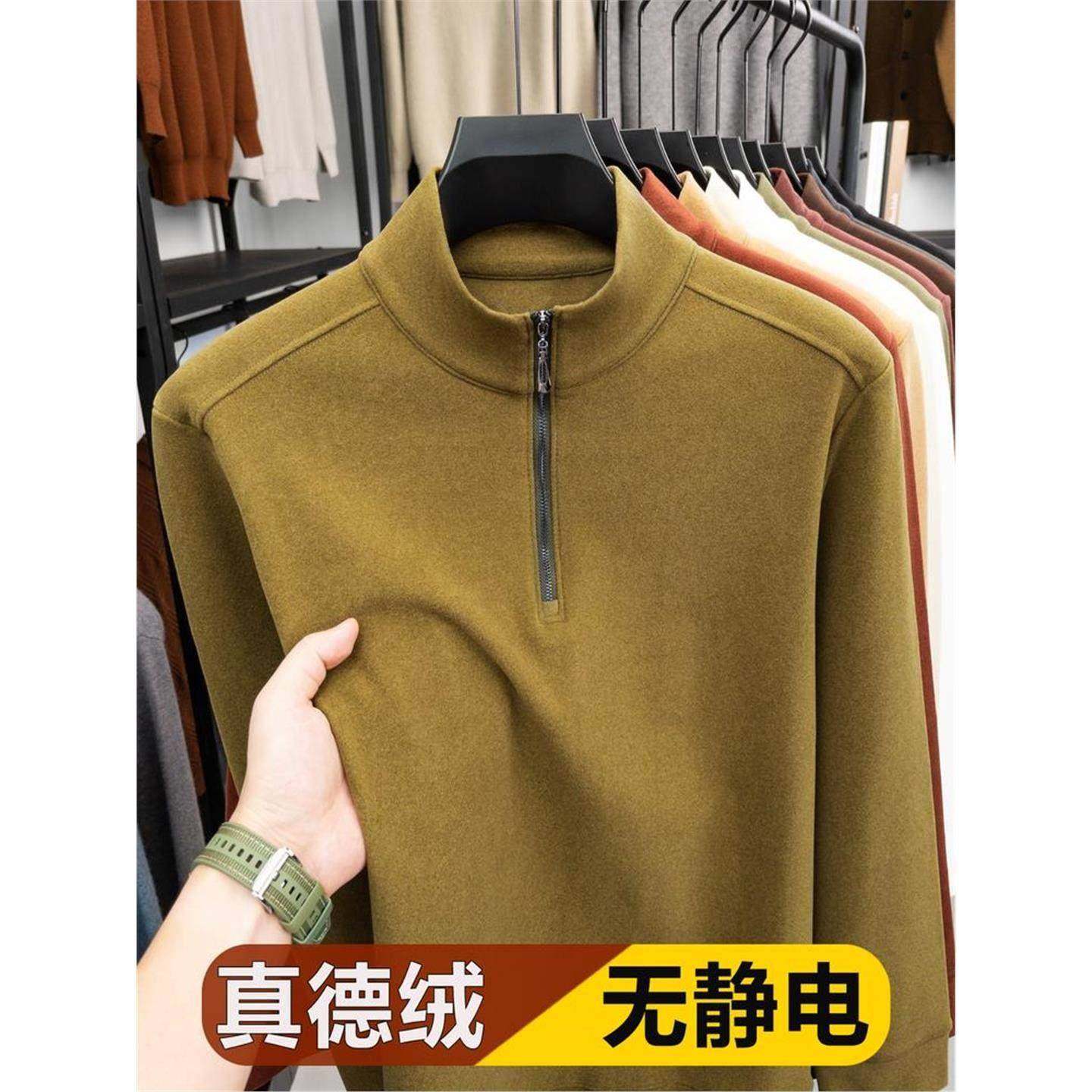 男士双面德绒打底衫秋冬半高领拉链长袖T恤抗静电加厚保暖内搭