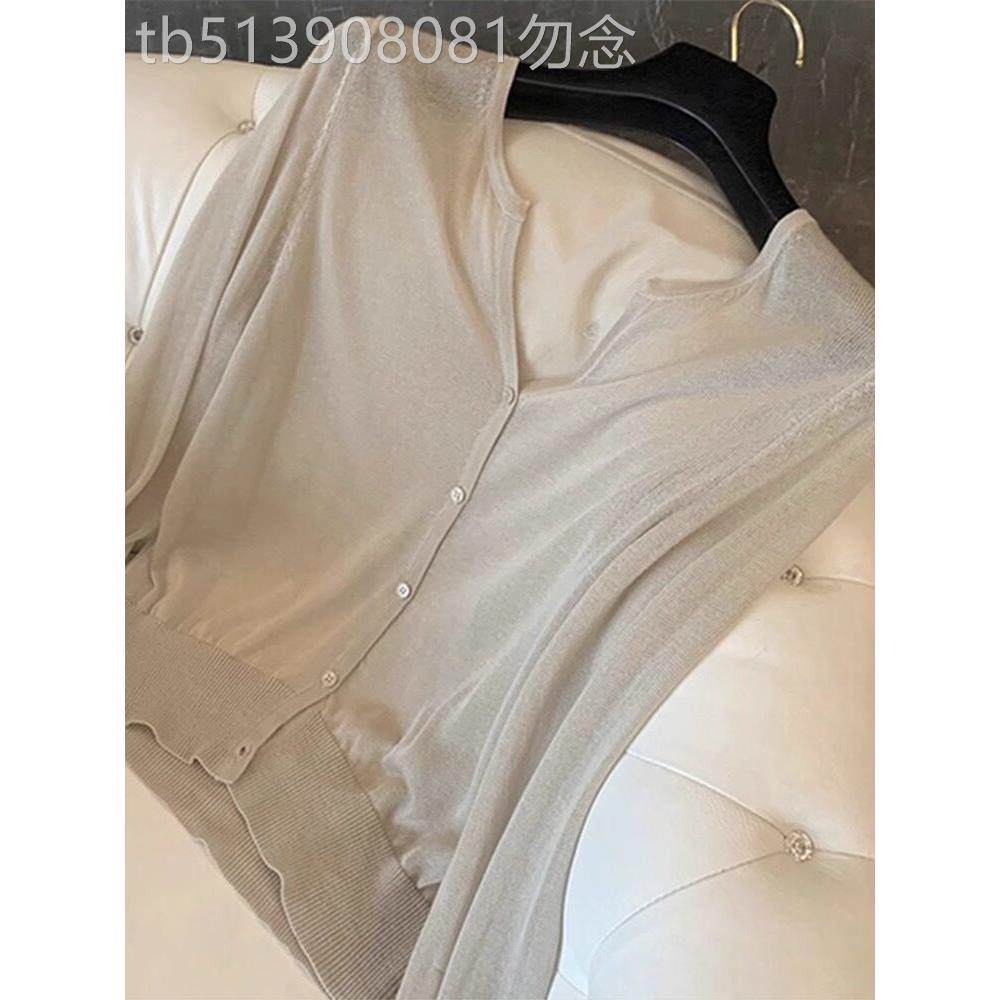 高级感v领冰丝针织防晒衣女夏薄款长袖吊带披肩外搭薄纱空调罩衫