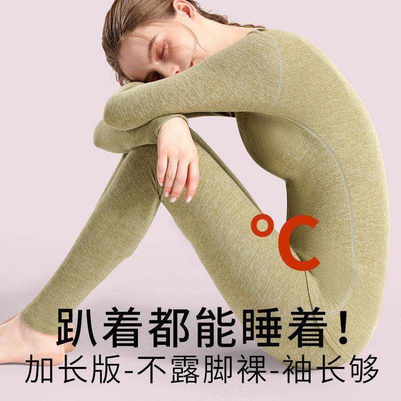 日本德绒保暖内衣女士恒温肌底衣大码蚕丝羊绒不起球秋衣秋裤套装,女士内衣/男士内衣/家居服,保暖套装,淘宝优惠券,粉丝福利购,淘宝优惠卷