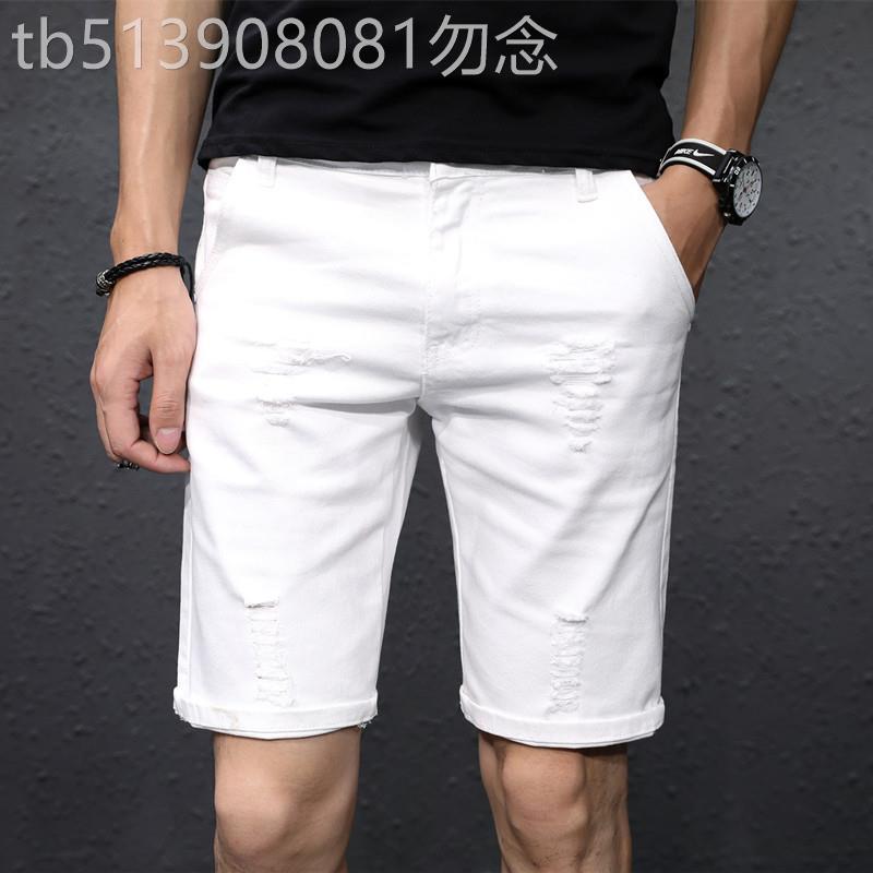 夏季白色牛仔短裤男2026新款潮牌百搭破洞宽松弹力五分男士中裤子