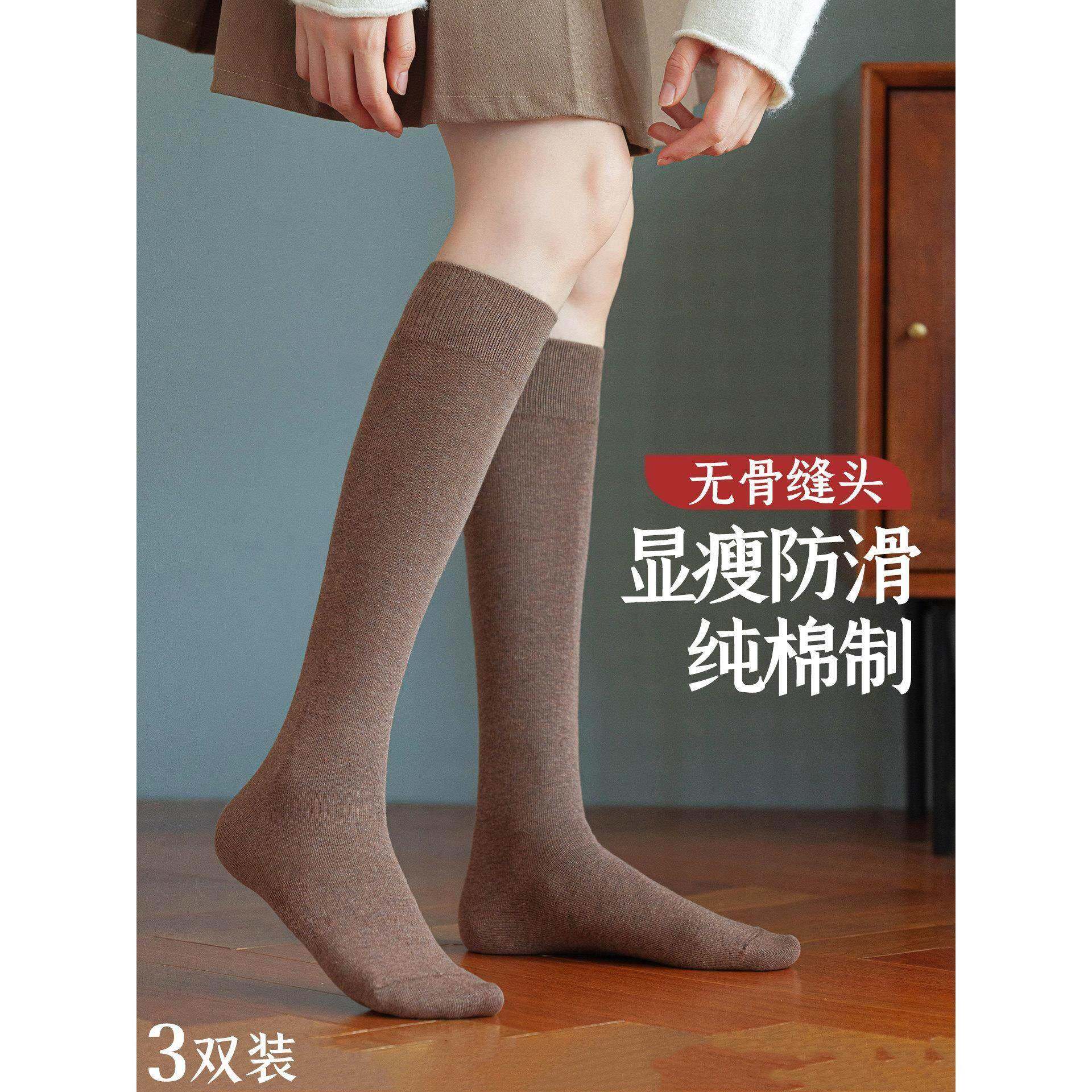 日本小腿袜子女2026年新款秋冬季加厚纯棉保暖女士长筒袜全棉长袜