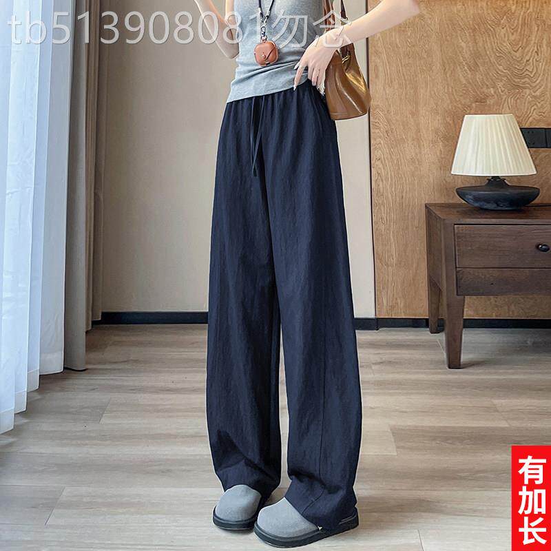藏蓝色冰丝阔腿裤女夏薄款高个子加长香蕉弯刀裤速干垂感山本裤