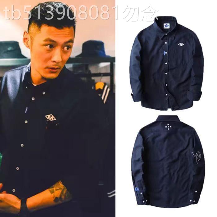 香港IT代购春秋款潮牌同款港风牛津纺商务休闲长袖衬衫男士