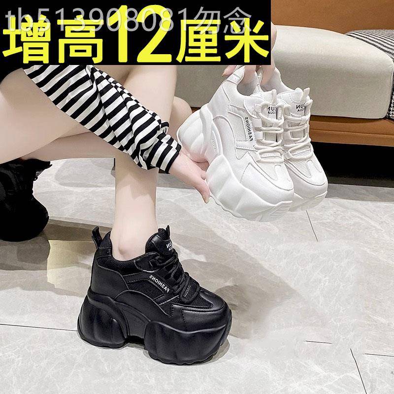 老爹鞋女12cm矮子乐真皮休闲厚底松糕单鞋小个子内增高运动鞋欧洲