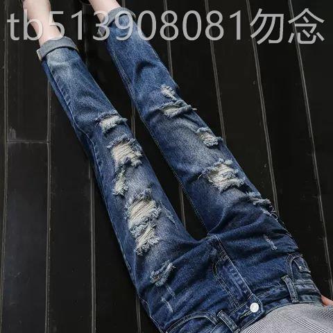 专柜潮牌破洞牛仔裤女新款韩版宽松九分裤显瘦百搭乞丐裤春夏裤子