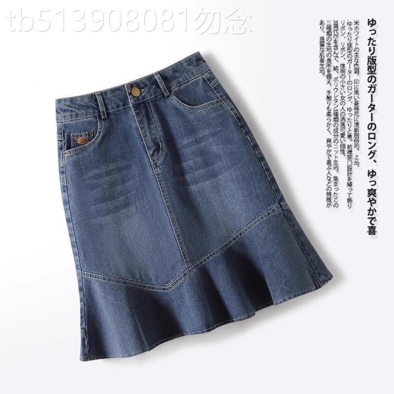 高腰显瘦牛仔半身裙女2025年春夏小个子a字鱼尾百褶裙包臀短裙