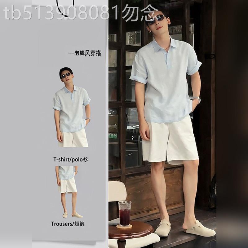 高端老钱风男士亚麻短袖套装松弛感冰丝速干polo衫夏日ootd穿搭男