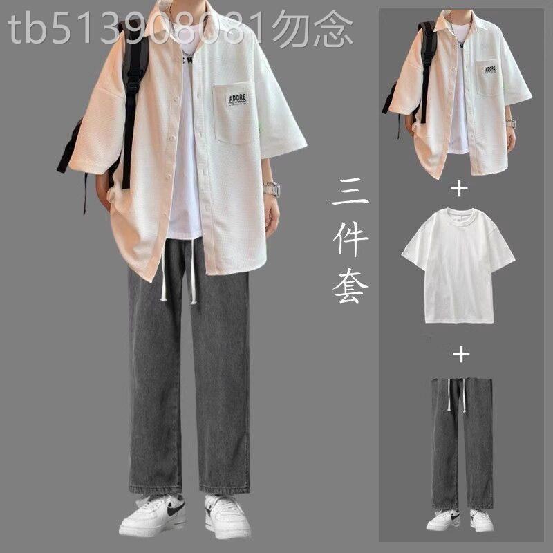 高端华夫格短袖衬衫套装男夏季高级感港风痞帅一套搭配帅气牛仔裤